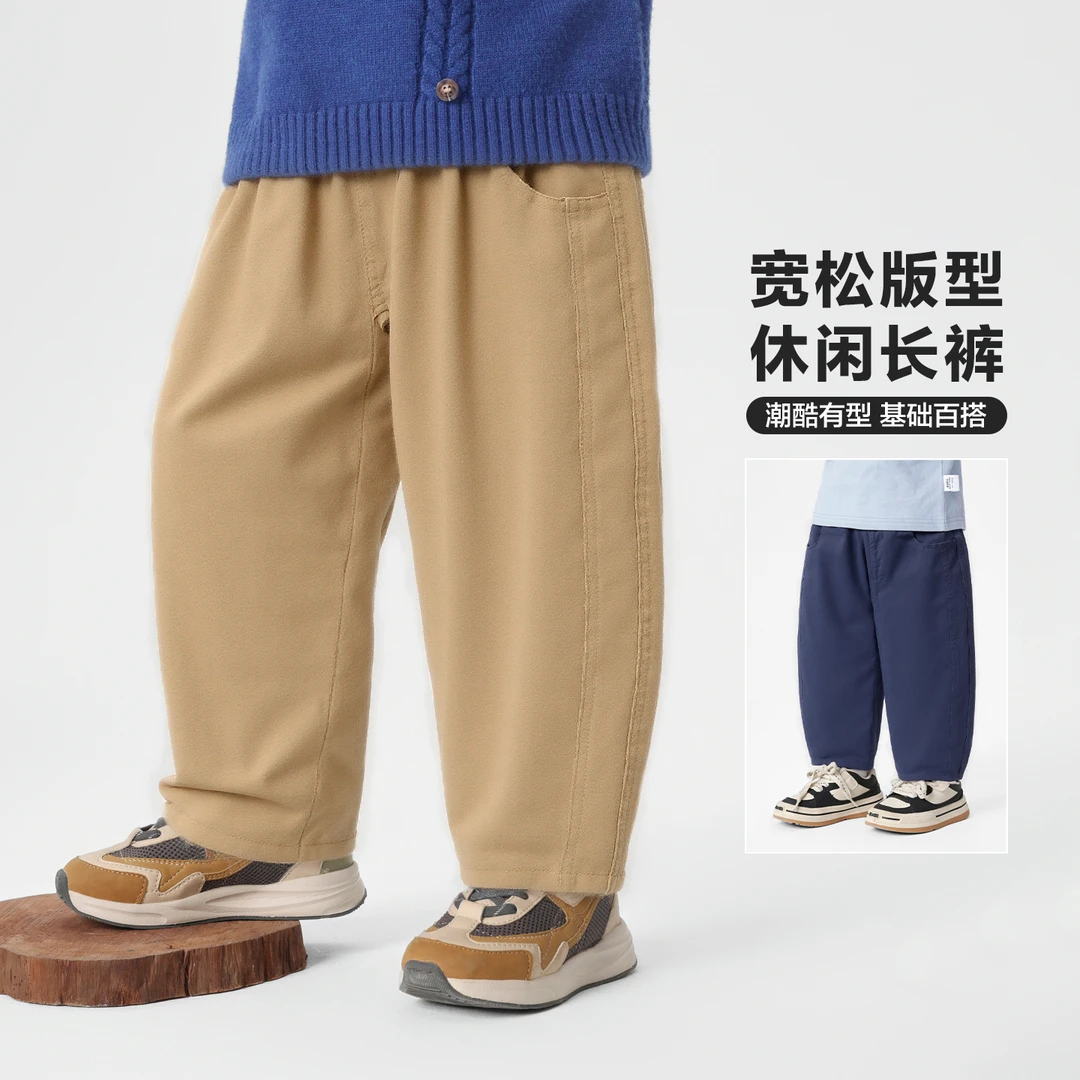 【好搭休闲长裤】右欧男童春秋纯色裤子秋款儿童装宝宝小童潮U16892