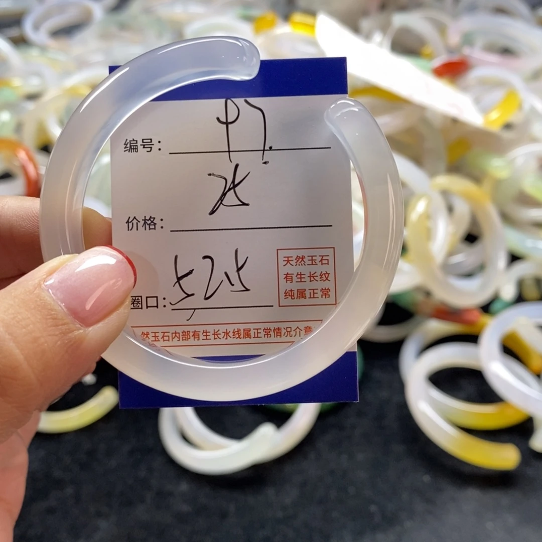 手镯玛瑙/玉髓未镶嵌97
