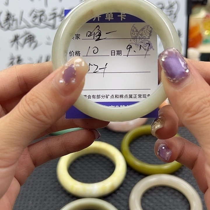 唯***一未镶嵌手镯石英岩玉