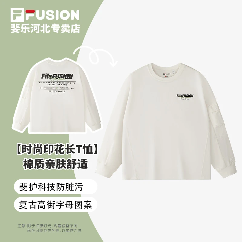 FILA/斐乐25春季男款【宽松套头卫衣】运动休闲百搭卫衣T11M523201F