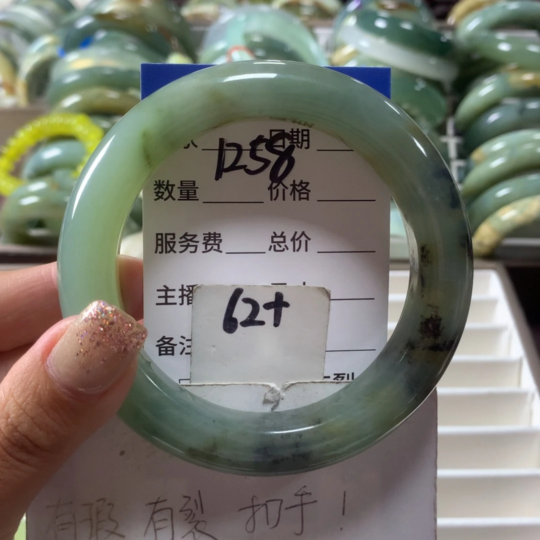 蛇纹石玉未镶嵌手镯1258