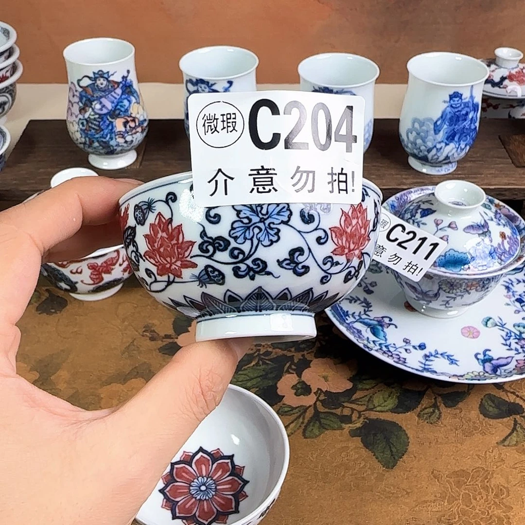 主人杯杯杯杯杯杯204