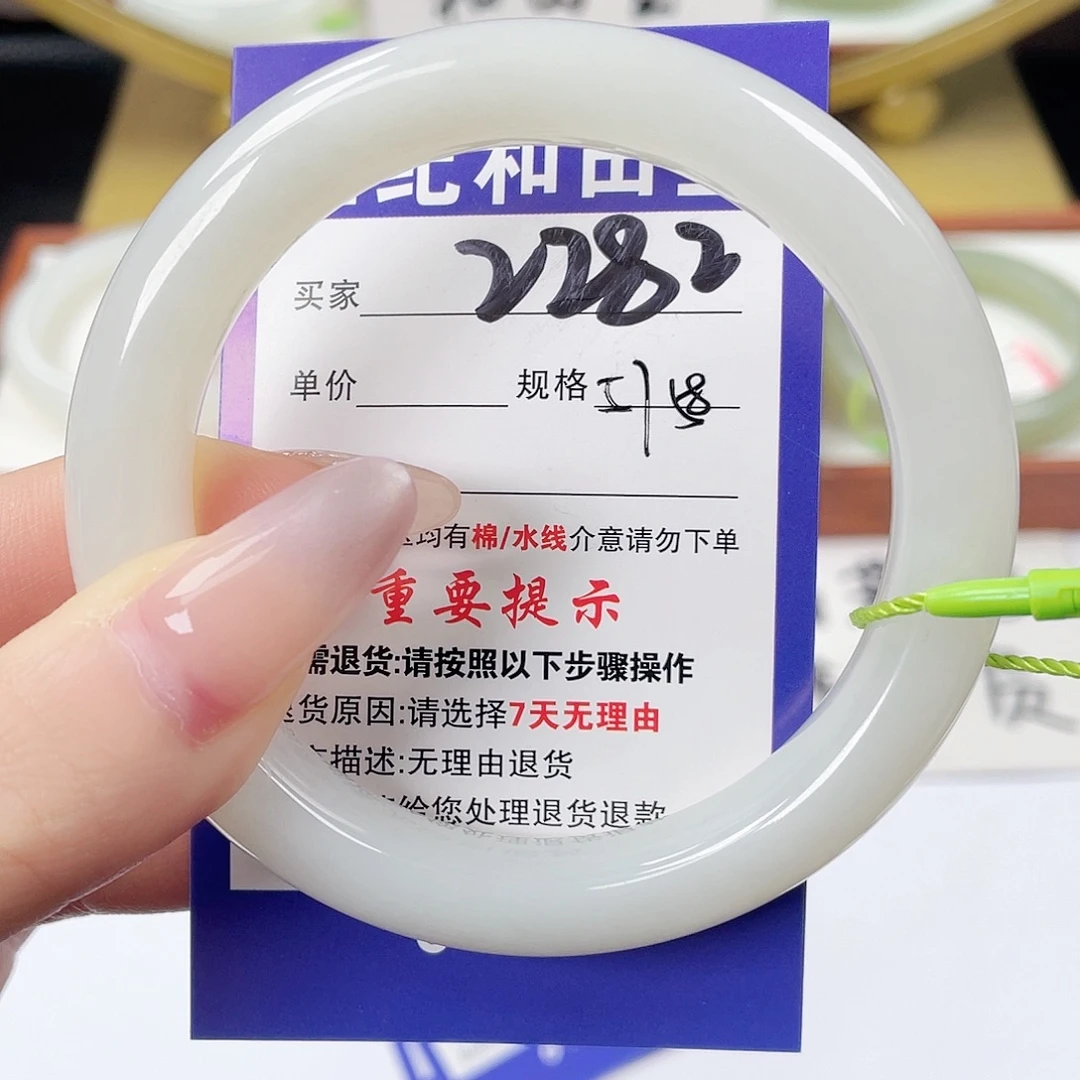 和田玉未镶嵌手镯