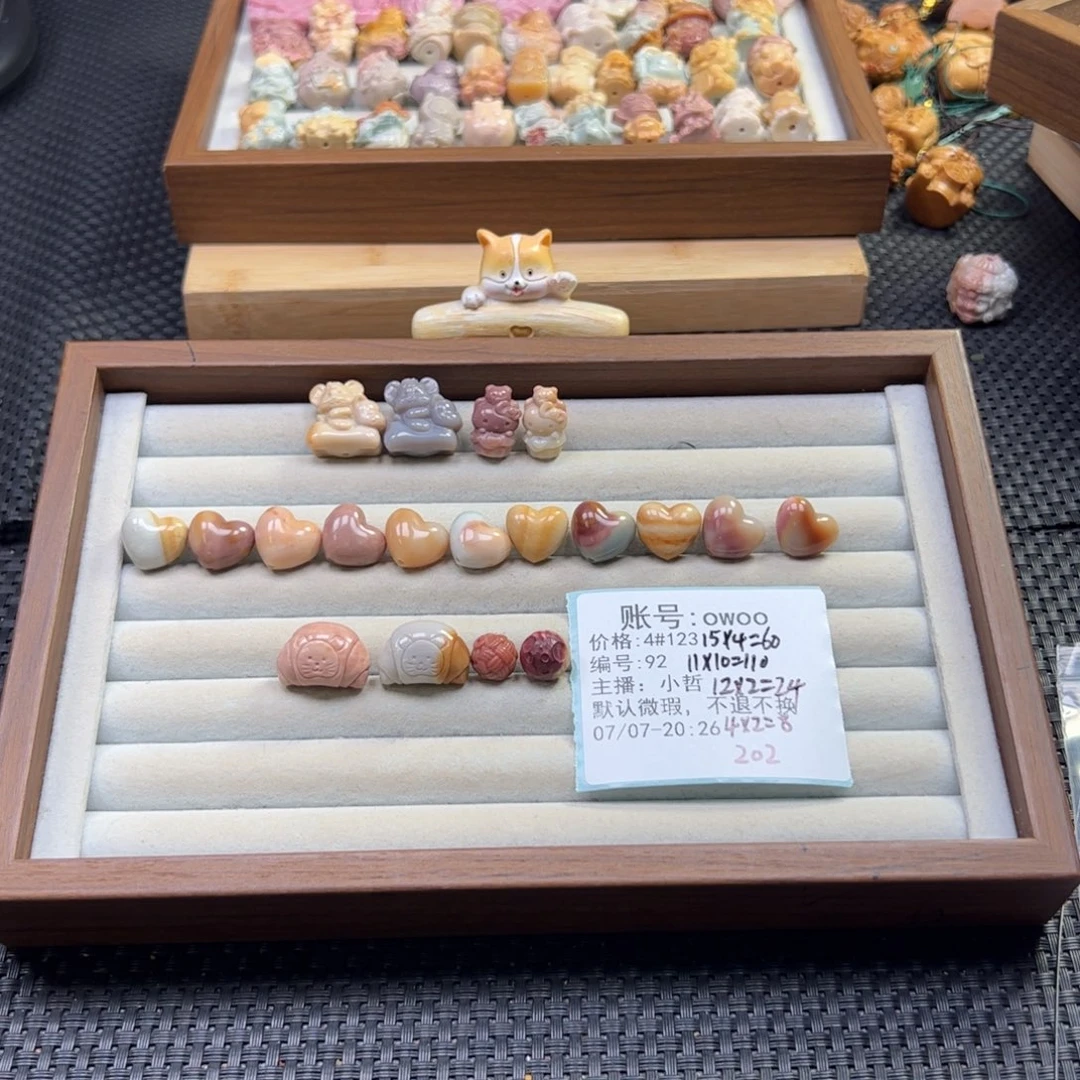 o***o石英质玉未镶嵌珠宝半成品