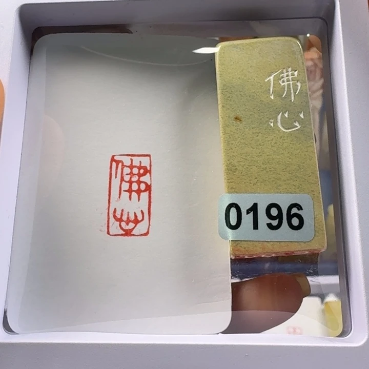 印石寿山石佛心1*2