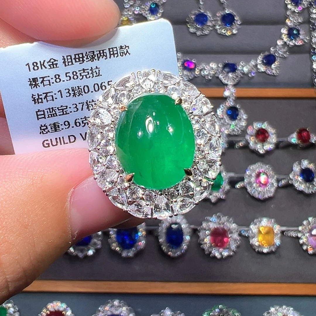 18K金镶嵌祖母绿戒指