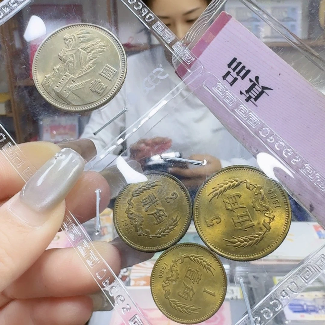 其他普通金属1980年长城。。。