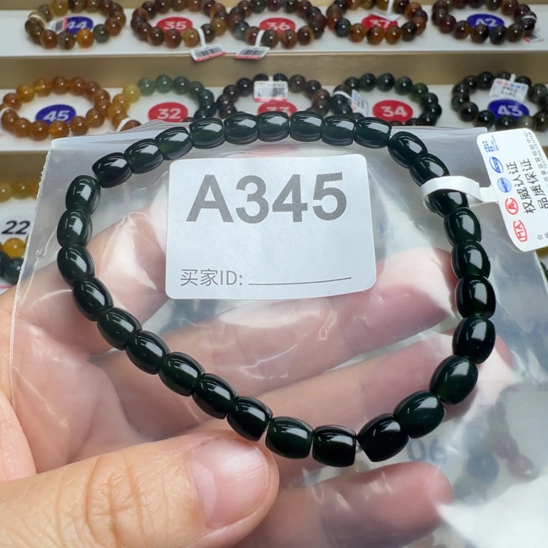 未镶嵌蛇纹石玉手链