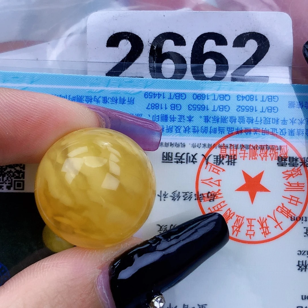 琥珀未镶嵌珠宝奇石21.1