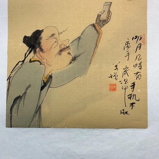 国画王亚峰原创品鉴收藏