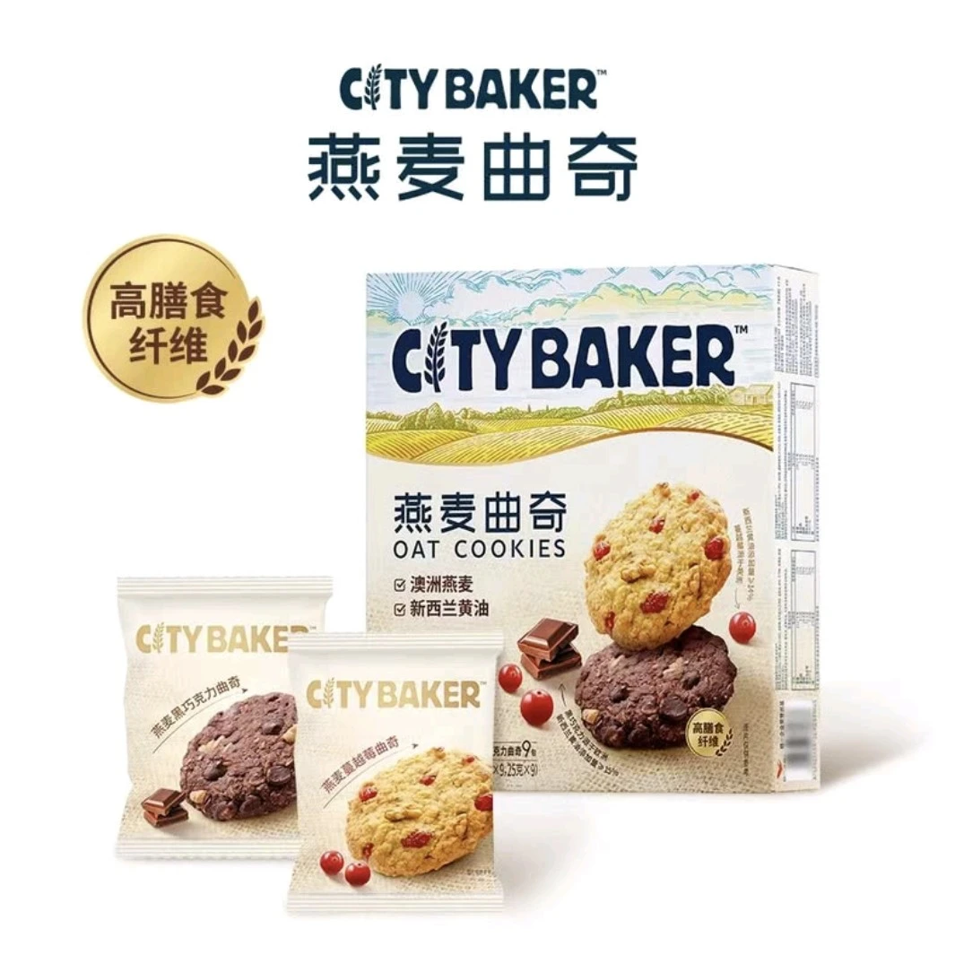 燕麦曲奇饼干