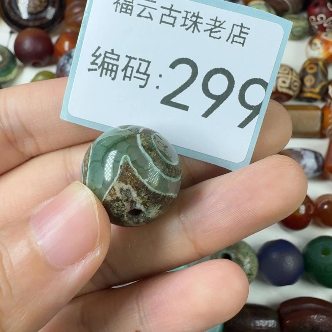 阿***华未镶嵌玛瑙玉髓玛瑙/玉髓