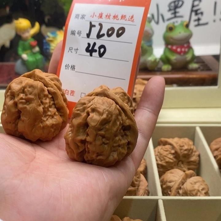 吊坠文玩核桃车**伦蛤蟆40