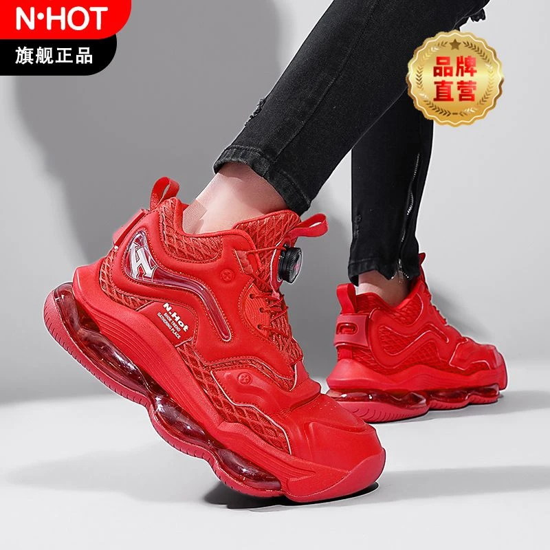N·HOT春跑步鞋男透气网面气垫耐磨夏2025新款潮流百搭运动休闲鞋