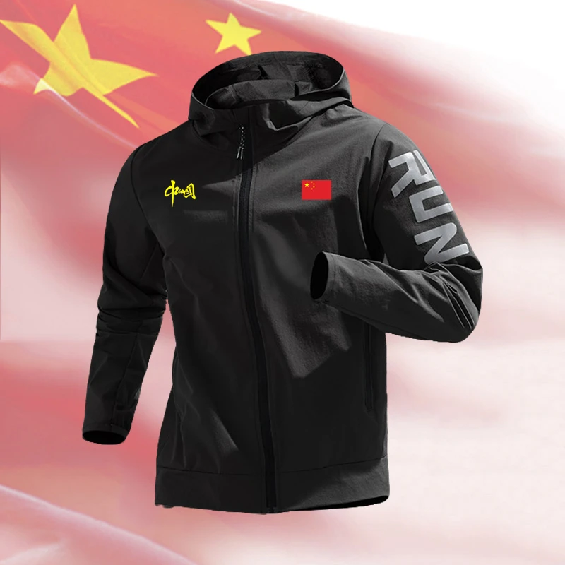 中国队运动风衣外套男士骑行服秋季跑步训练速干连帽夹克外套