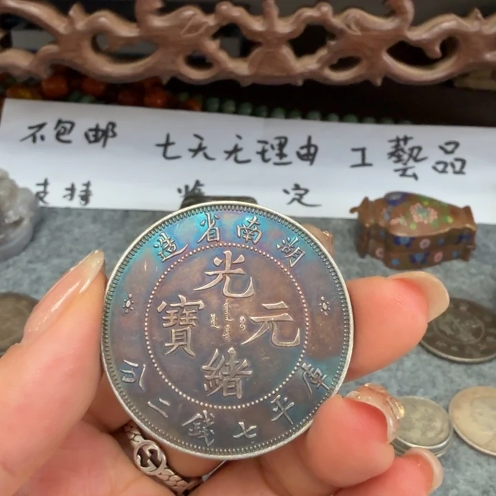 银Ag925喜欢就拍七天无理由所见即所得工艺品