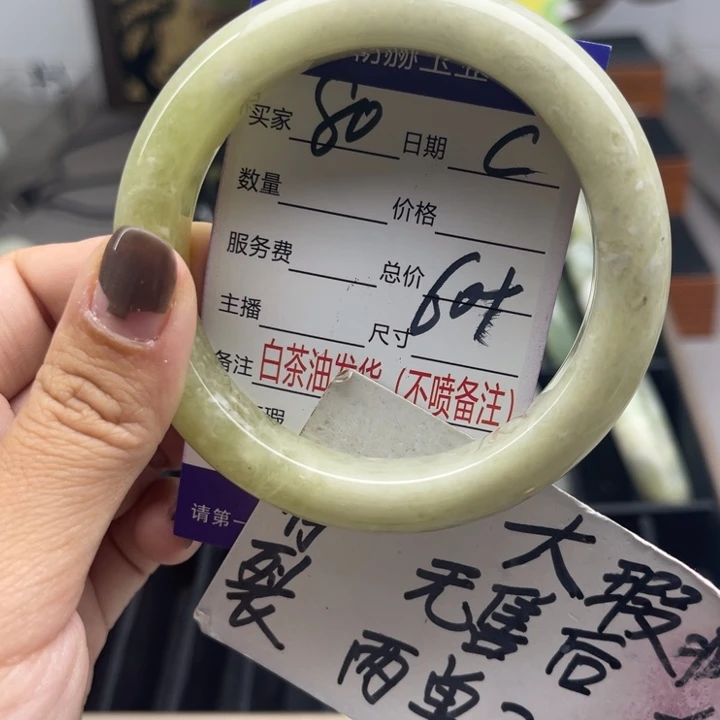 未镶嵌蛇纹石玉手镯
