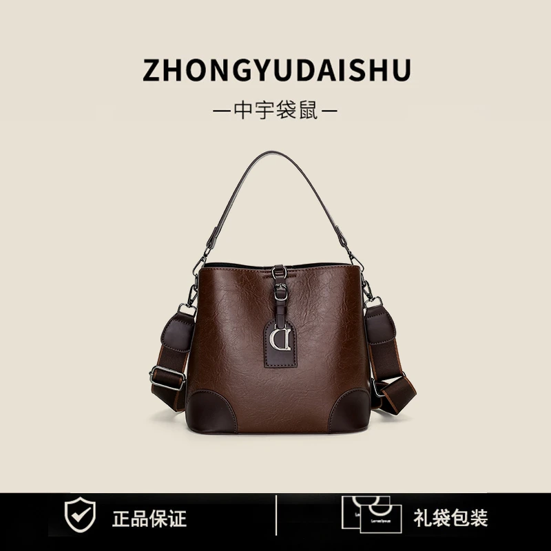 2025新款复古风水桶包洋气百搭手提包时尚大容量单肩斜挎包女包