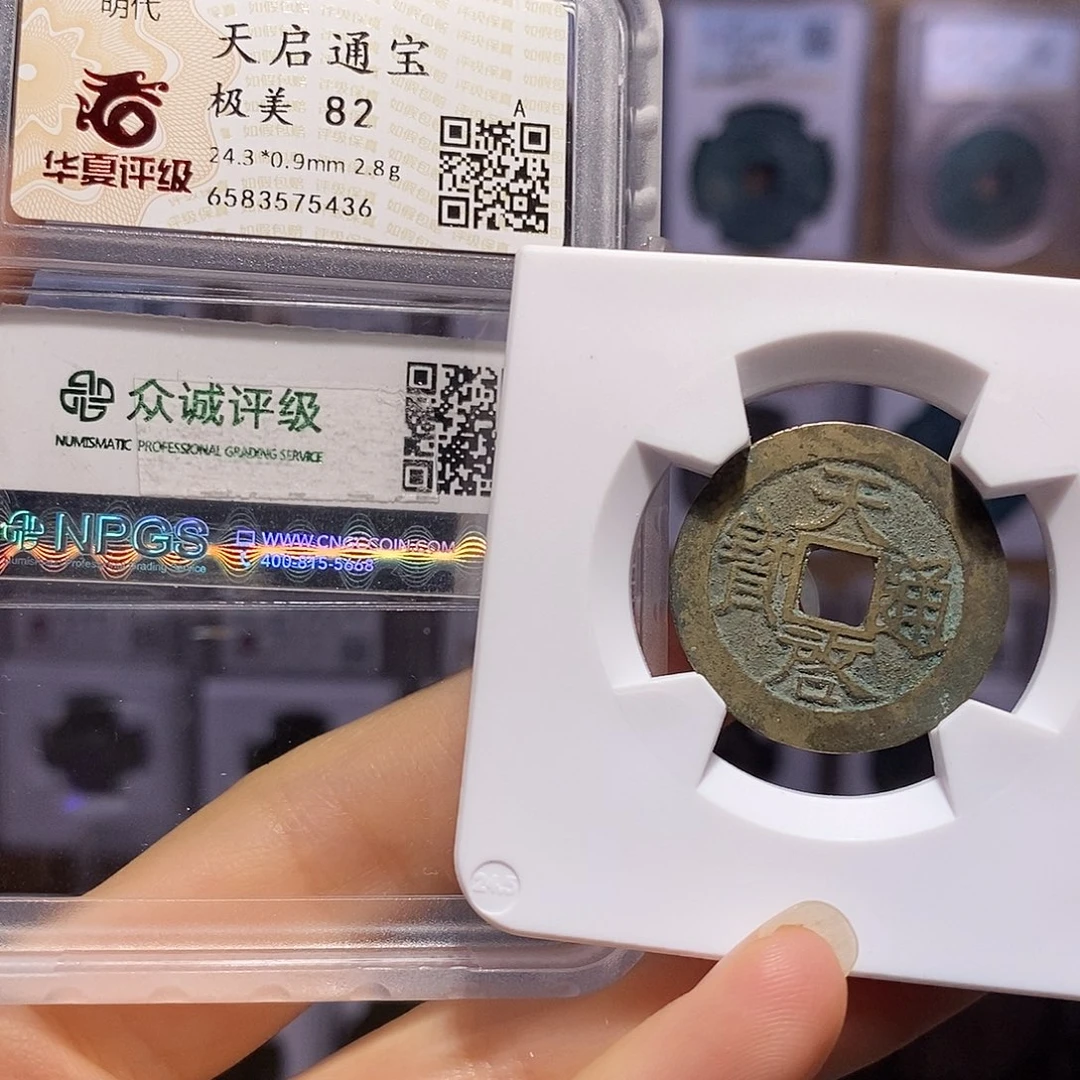 铜天启 双评级5436。。