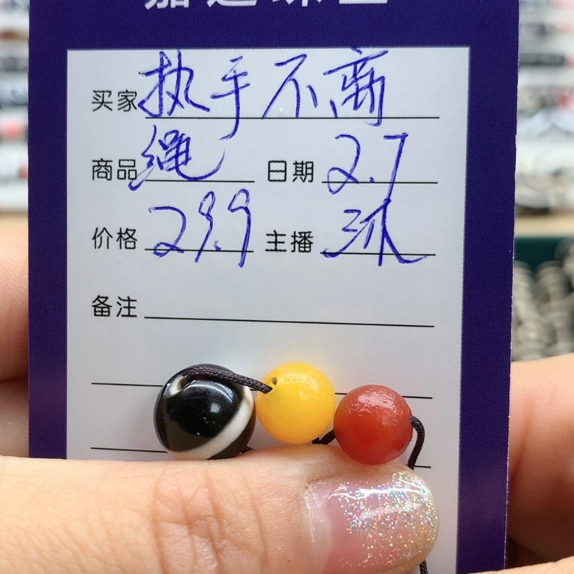 【闪购商品】玛瑙/玉髓颈饰未镶嵌