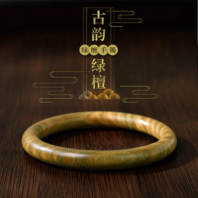 天然绿檀木古韵女款手镯黑檀血檀素圈檀香木镯子时尚大气节日礼物