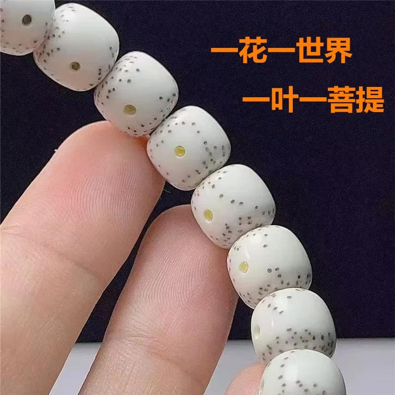 毕业级纯手工高抛顺百精品海南星月菩提老型桶珠108颗高密大留白