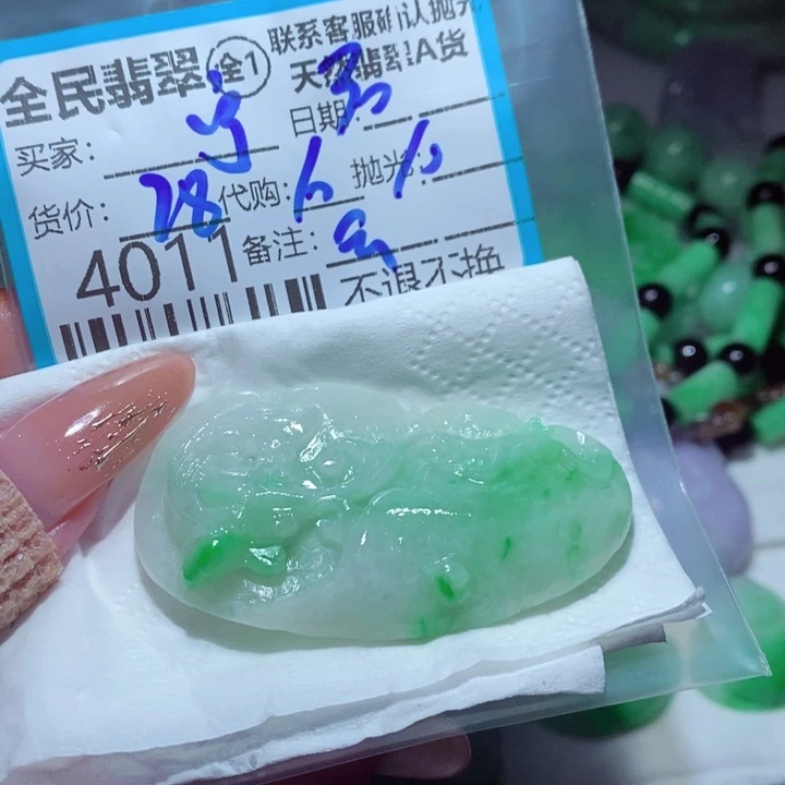 宁***远定制翡翠未镶嵌有