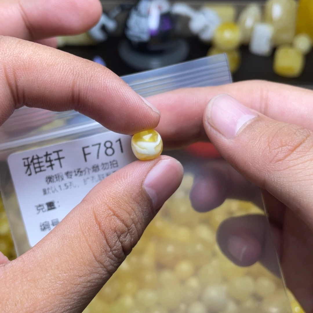 未镶嵌琥珀珠宝奇石