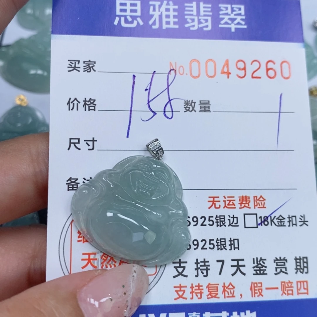 颈饰未镶嵌翡翠天然缅甸翡翠