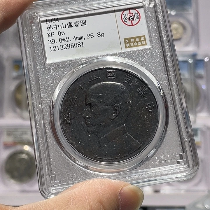 輾***银如图所说的那样是