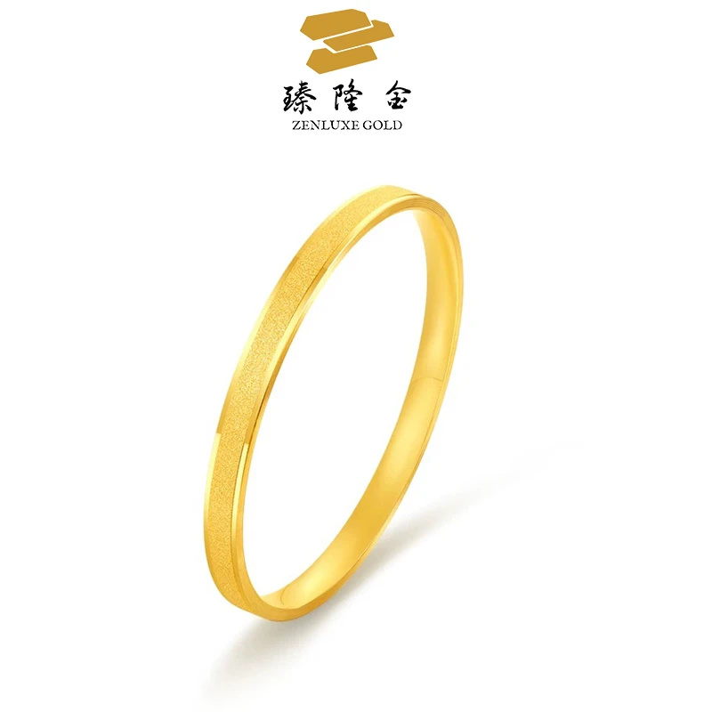 210【618好物节】臻隆金三生三世手镯宫廷经典黄金手镯999足金