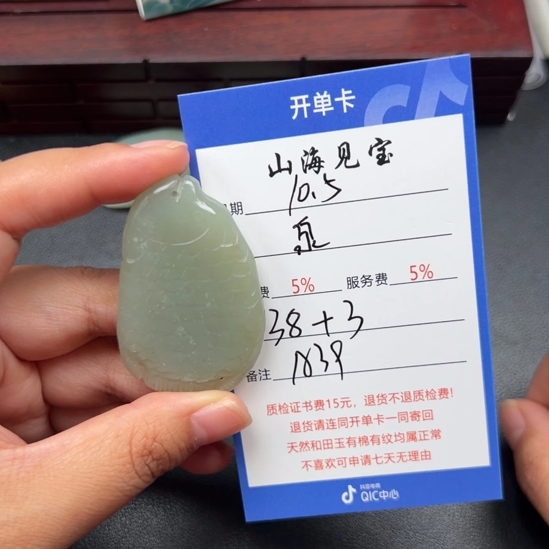 颈饰未镶嵌和田玉泉****师