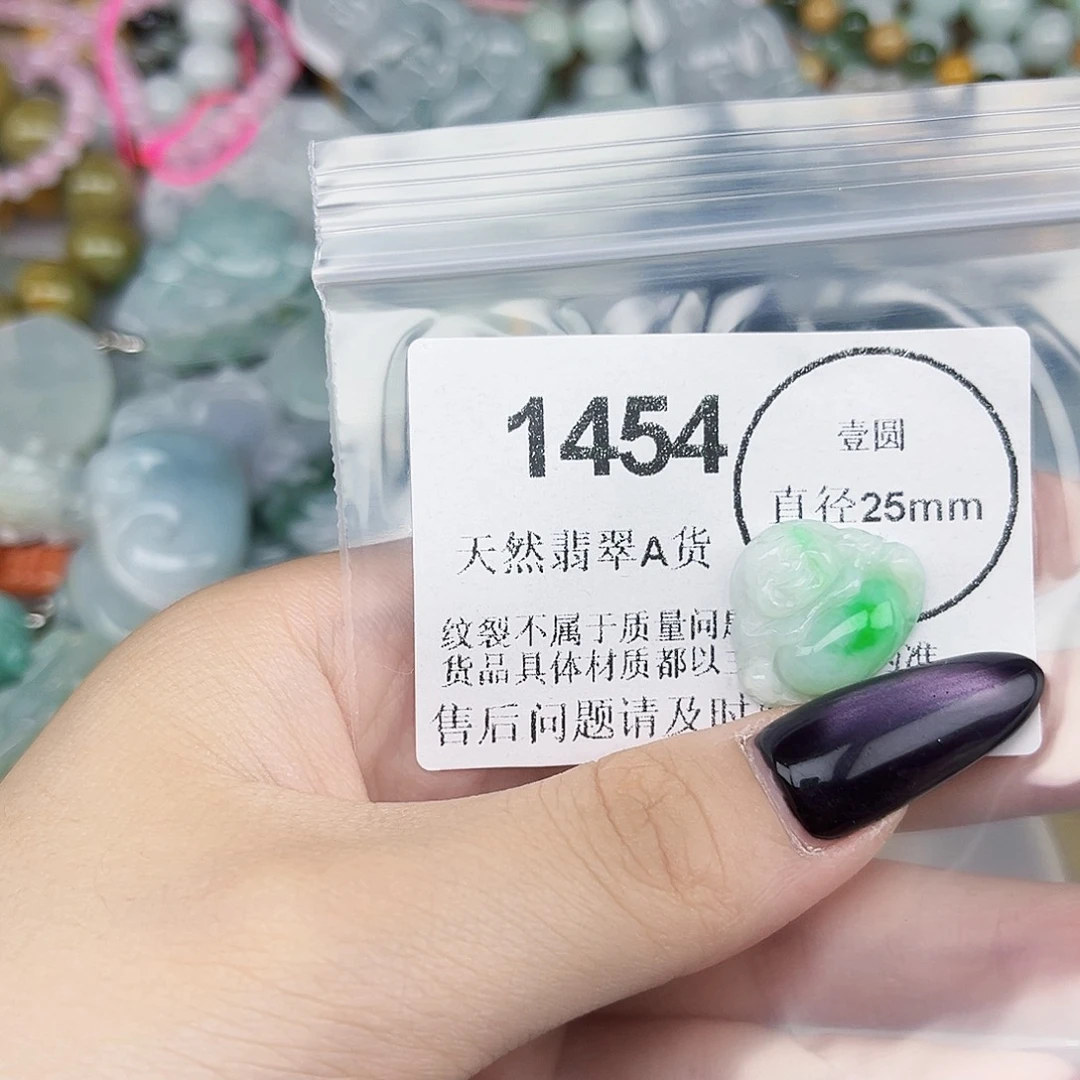 童***.吊坠(不含链)未镶嵌翡翠