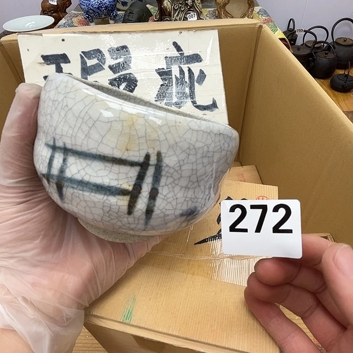 瓷片呀工艺品摆件瓷器摆件正能量