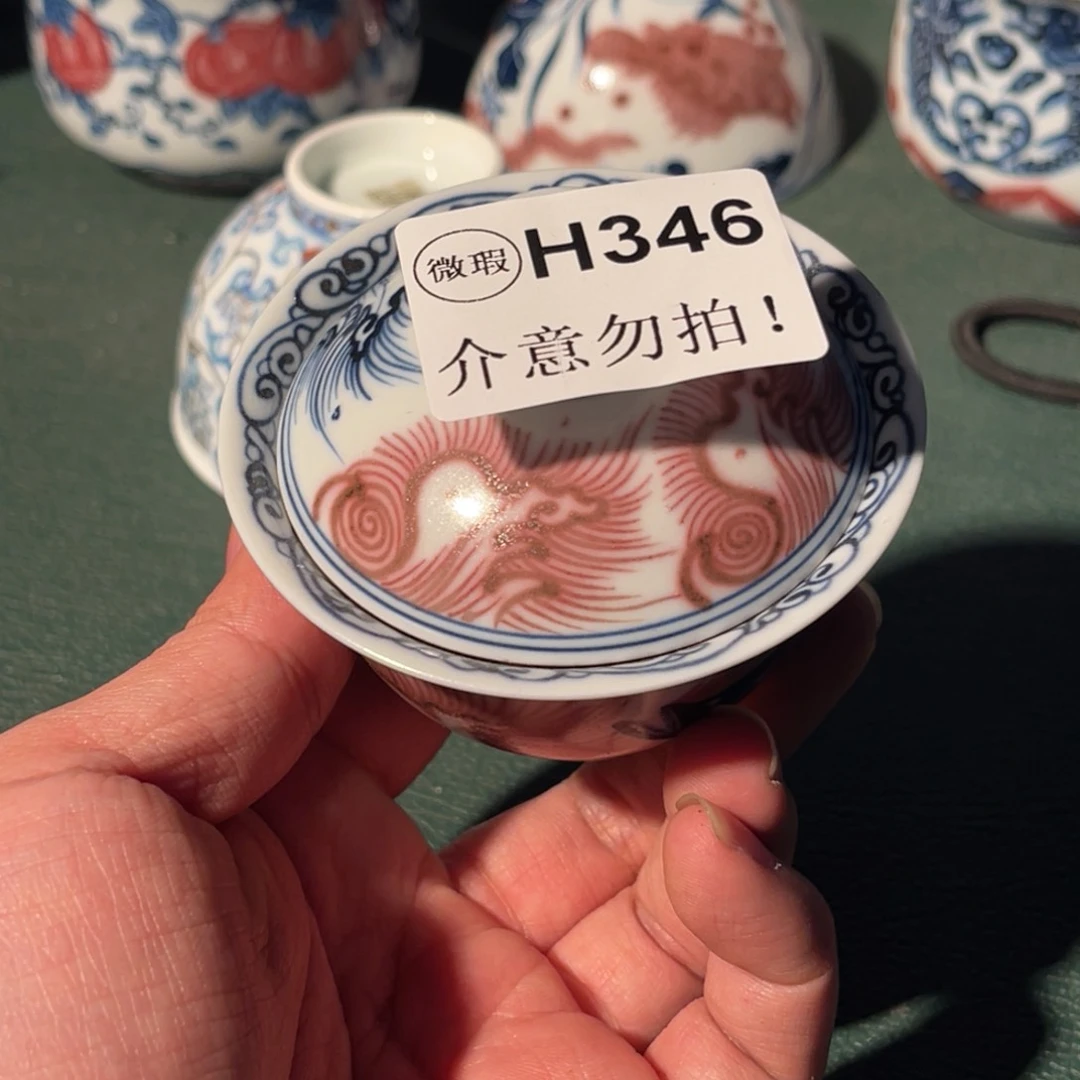 346 半月陶瓷半月陶瓷