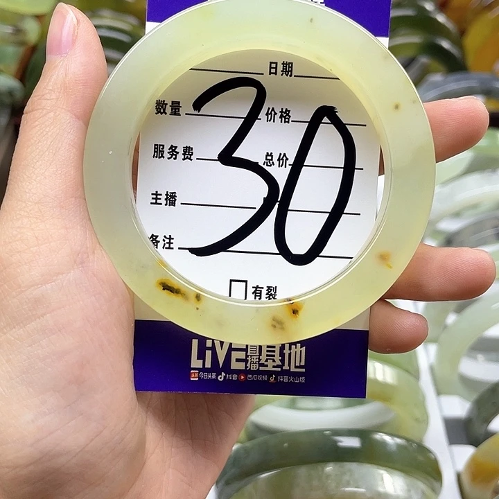 蛇纹石玉手镯合金九*千