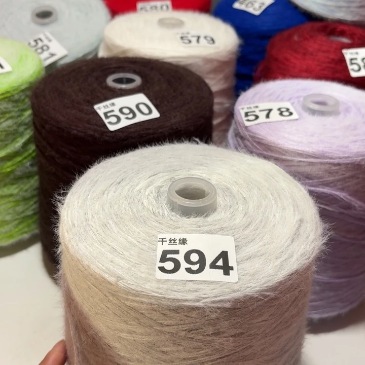 594云锦新品2斤福利