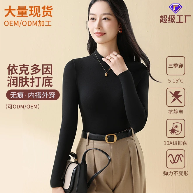 半高领螺纹上衣女2025新款秋冬季内搭立领针织衫中领保暖打底衫女