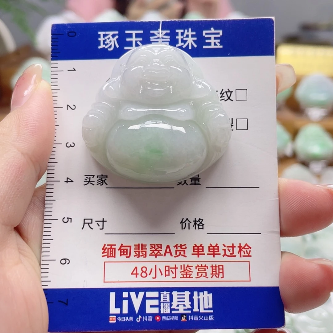 颈饰未镶嵌翡翠佛公