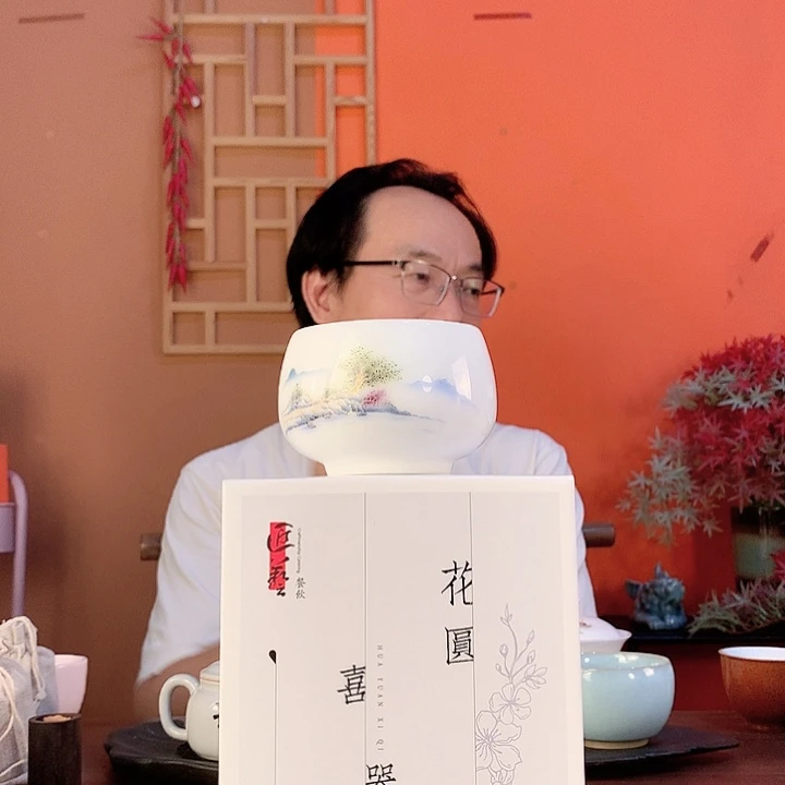 &***&冰种山水大禅定杯