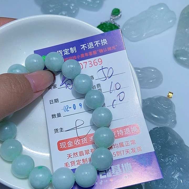 定制翡翠未镶嵌哥**去