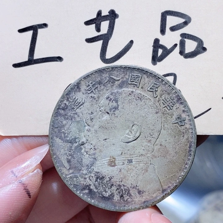 43号高仿现代工艺品