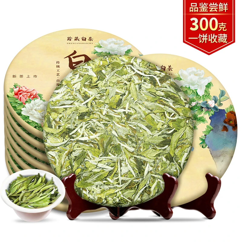 鼎山鼎2025正宗福建新茶花香白牡丹茶饼高山太姥山明前嫩芽春茶叶