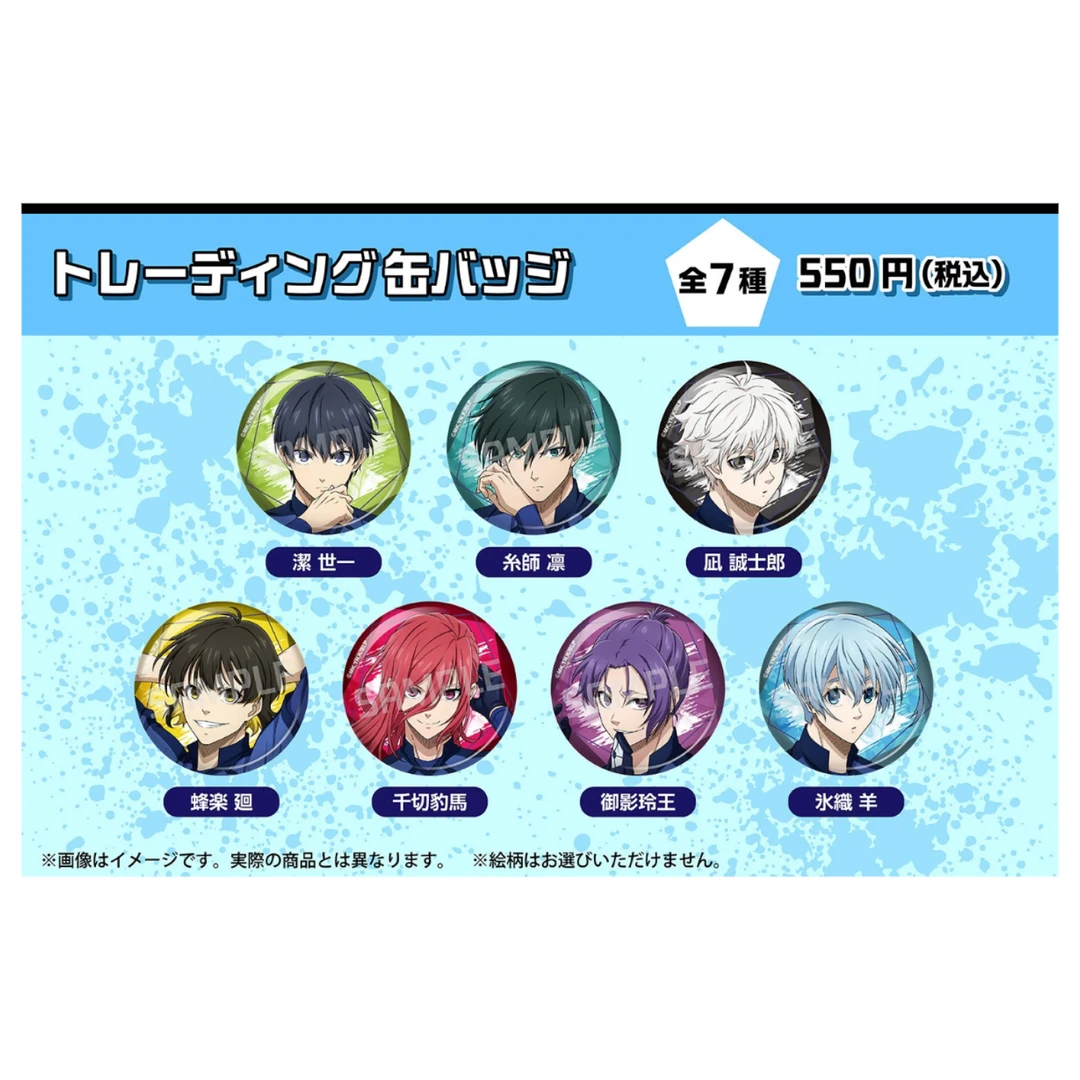 蓝色监狱 蓝锁X全家联名徽章 盲盒