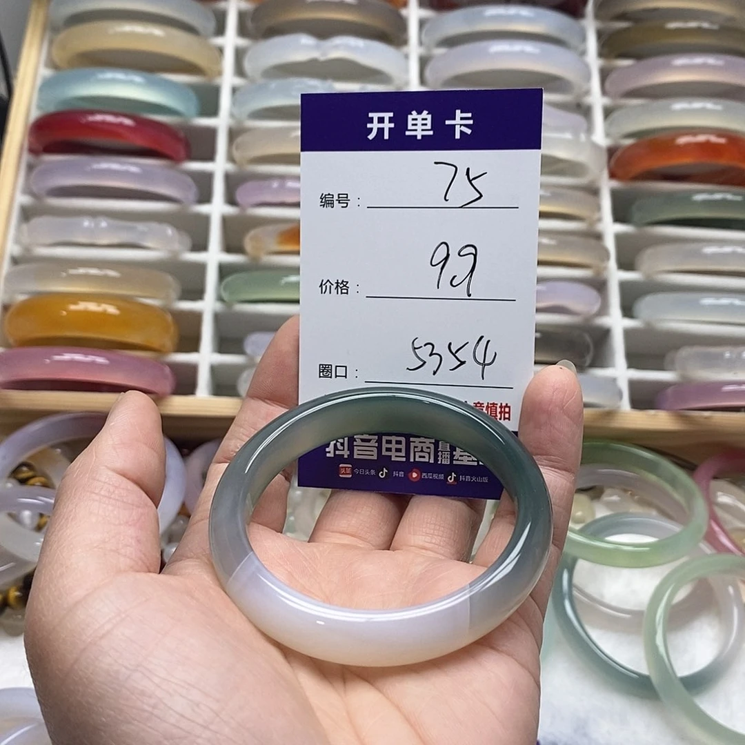 玛瑙/玉髓手镯合金75