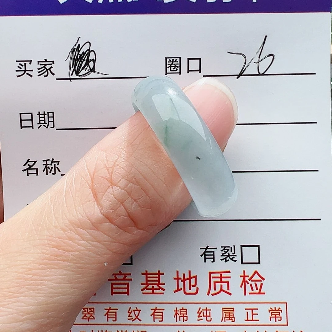 翡翠戒指未镶嵌翡翠