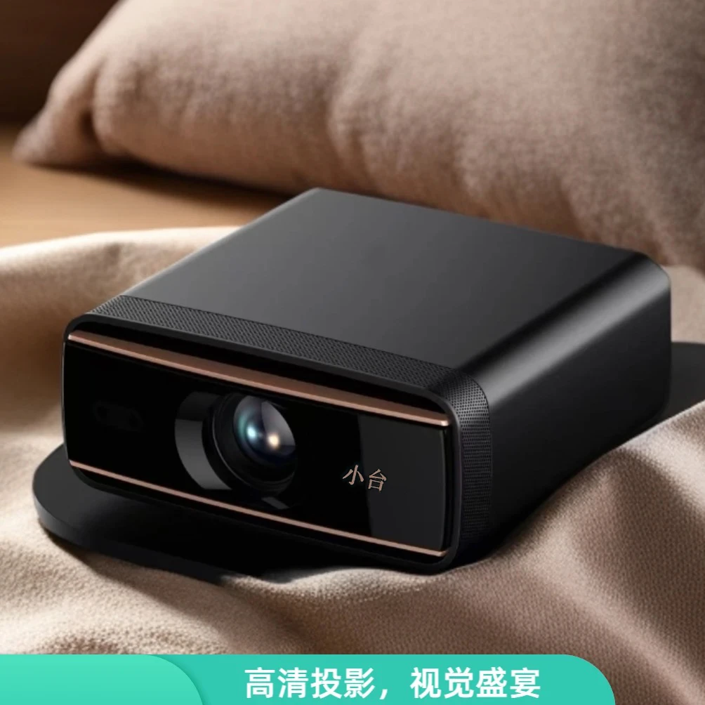 小台Q10pro新款多功能金属云台高清投影仪家庭影院