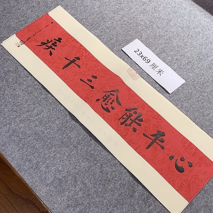 书法青城书法作品惠友