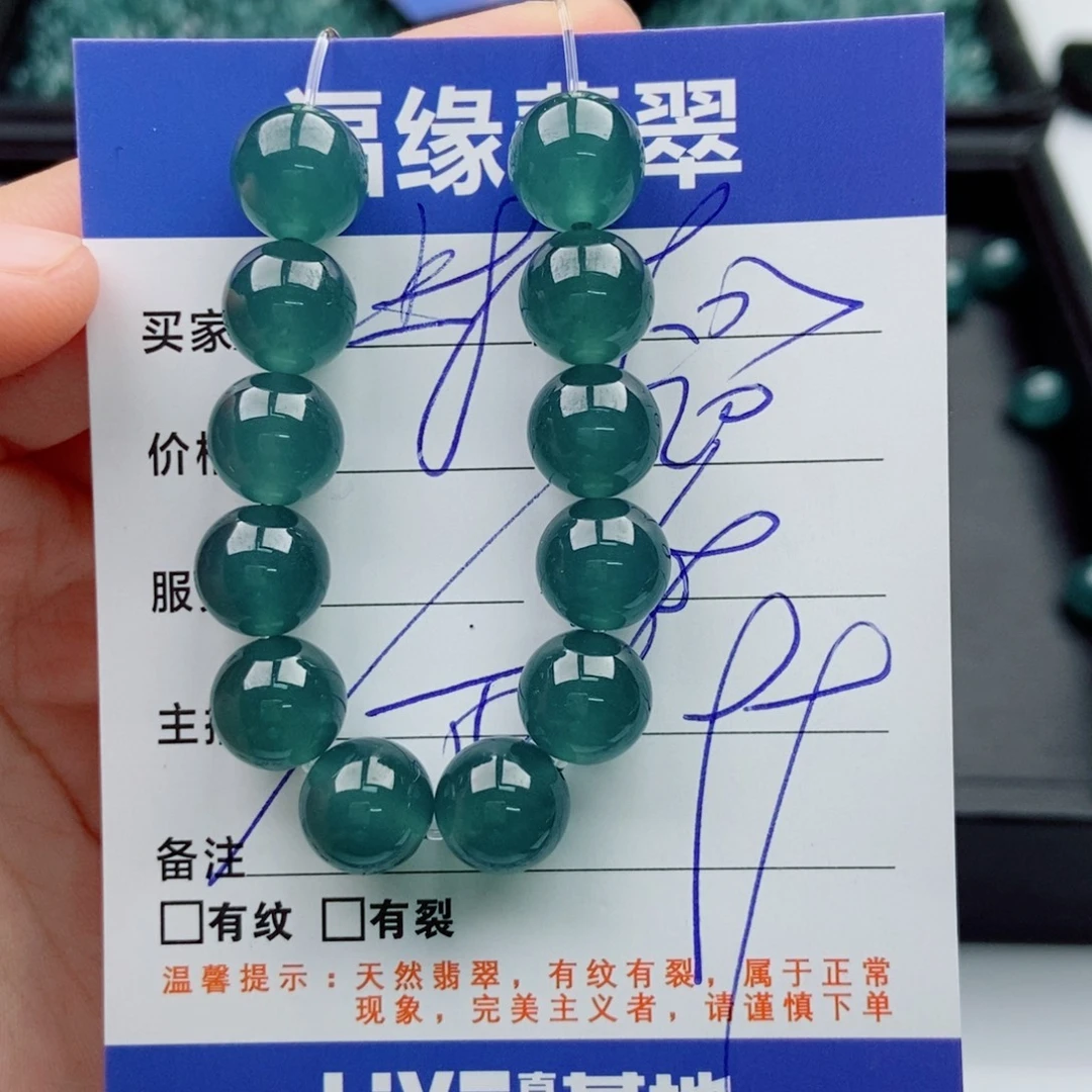 翡翠未镶嵌手链多样性20