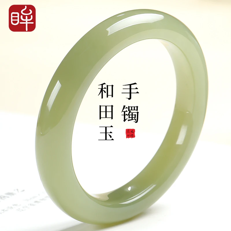印象眸和田玉手镯浅青玉晴水玉镯深浅色随机附证书【入门级】NT礼物